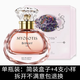 美奧迪菲美奧迪菲法國香水女士持久淡香留香72小時(shí)官方正品旗艦店禮盒裝 卓越 精裝版