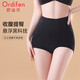 歐迪芬高腰無(wú)痕塑身褲平角女士收腹提臀顯瘦束褲  XT4202