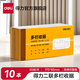 得力（deli）【10本裝】二聯(lián)三聯(lián)單欄多欄送貨辦公財(cái)務(wù)使用收據(jù)單財(cái)務(wù)單據(jù)票據(jù) 9382兩聯(lián)多欄收據(jù)單