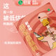 但家香酥?zhù)嗁F州特產(chǎn)小吃辦公室網(wǎng)紅休閑美食鹵味熟食地方小零食食品 剔骨鴨麻辣味 80g*1盒