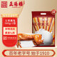 正陽樓 中華老字號五香熏兔580g*1袋裝熟食熏醬哈爾濱東北特產(chǎn)下酒菜