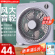 榮事達(dá)（Royalstar） 電風(fēng)扇臺(tái)式轉(zhuǎn)頁(yè)扇辦公臥室電扇宿舍節(jié)能便攜小風(fēng)扇鴻運(yùn)扇臺(tái)扇五葉電扇 【普通款】無(wú)定時(shí)三檔風(fēng)速調(diào)節(jié)