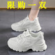 昌祥回力女鞋夏季新款透氣網(wǎng)面鞋子女學(xué)生韓版百搭厚底運(yùn)動(dòng)鞋休閑老爹潮鞋 白色 37