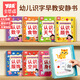 奕思瑞識字早教安靜書粘貼撕撕書嬰兒2至6歲幼兒園認字看圖學前識字卡片