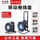 公牛（BULL） 線盤移動式線軸電纜線盤電纜線卷盤電線盤20m30米延長線卷線盤工程接線盤工地放線盤插座拖線盤 30米806DC/2.5平線卷線盤16A