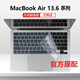 路曼頓13.6英寸MacBook Air M4/M3鍵盤(pán)膜A3240/A3113筆記本屏幕膜蘋(píng)果電腦貼紙全套保護膜配件機身外殼膜 全透明鍵盤(pán)膜-不壓屏幕 13.6英寸Air M4/M3/M2系列