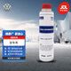 大眾（Volkswagen）原廠(chǎng)汽車(chē)三元催化 配合專(zhuān)用免拆設備清洗養護劑 325mL