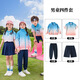 童然團(tuán)體服小學(xué)生校服夏季短袖韓版畢業(yè)照兒童運(yùn)動(dòng)會(huì)班服套裝老師幼兒園園服 春秋男款四件套團(tuán) 襪 160 cm