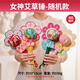 旭杉斯母親節(jié)禮物手工diy女神艾草錘活動(dòng)兒童制作材料包幼兒園送媽媽 1【袋裝手工材料包】女神