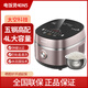九陽40N5電飯煲0涂層內(nèi)膽316醫(yī)用不銹鋼4升L電飯鍋柴火飯不粘鍋多功能 40N5+ 4L +316不銹鋼內(nèi)膽