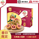 佳沛（zespri）佳沛奇異果新西蘭新果季【JD順豐-送貨上門(mén)】寶石紅奇異果 【禮盒】?jì)?yōu)選 10顆 單果約80-100g 【JD順豐-多地次日達】