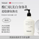 NOUGAT果酸身體乳美白提亮秋冬保濕滋潤皮膚干燥止癢潤膚200g 原裝進(jìn)口