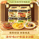 白象 湯好喝方便面老母雞湯招牌豬骨泡面組合方便速食多口味袋裝整箱 母雞+豬骨+辣牛+羊肉共20袋2115g