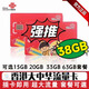 香港電話(huà)卡流量卡移動(dòng)鴨聊佳聯(lián)通大中華萬(wàn)眾卡和記萬(wàn)能卡代充值 聯(lián)通大中華38GB180天高速流量