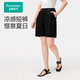 全棉時(shí)代（PurCotton）2025夏女士涼感*水光棉短褲 155/64A 米色,1條裝 黑色 M (160)