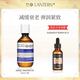 蘭亭蘭亭LANTERN玻尿酸二裂酵母精華液緊致大容量深層淡化面部抗皺女 二裂酵母*1-富勒烯精華*1（不劃