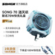 SONGX洛天依聯(lián)名70W氮化鎵充電器Type-C快充頭適用蘋果華為手機(jī)平板筆記本電源適配器含快充線
