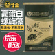 寸金龜飼料石金龜糧高鈣增色飼料巴西黃緣黃喉水龜烏龜種龜幼龜苗龜食 【高蛋白】10kg3號（中顆粒）5mm