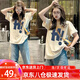 哈魯?shù)霞兠薅绦鋞恤女寬松夏季2025新款透氣休閑衣服女裝時(shí)尚潮體恤衫女 杏色【HI】 M 【80-100斤】