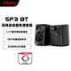 飛傲（FiiO）SP3 高保真便攜桌面重低音大功率有源家用藍牙樂(lè )器音箱音響 黑色藍牙版
