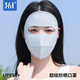 361°防曬面罩女遮全臉輕薄防曬口罩防紫外線(xiàn)遮陽(yáng)女騎行透氣冰絲口罩 【全臉?lè )罆?輕薄透氣】高山灰