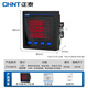 正泰三相多功能數顯表 帶RS485電能儀表智能電力檢測儀380V模擬量開(kāi)關(guān) LED數顯多功能表ZTW4801B