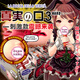 Magic eyes日本進(jìn)口名器真實(shí)之口三四代飛機(jī)杯口愛(ài)倒模獵奇魔眼男用圣杯神器 【加硬刺激】真實(shí)之口4代基礎(chǔ)套餐