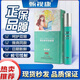 甄視康明目眼部保健膏學(xué)生緩解視疲勞淡化黑眼圈眼袋護眼保護視力明目型 【高效型】2盒裝明目眼部保健膏(升級款甄麗視)