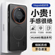 暴走適用華為mate60pro手機殼 華為mate60pro保護套 磁吸柔砂膚感透色輕薄簡(jiǎn)約撞色硬殼保護殼 柔霧黑