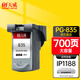 天威PG-835XL墨盒黑色大容量 適用佳能Canon Pixma IP1188 PG-835 835XL打印機墨盒