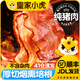 皇家小虎厚切培根早餐家用火鍋涮鍋燒烤食材三明治手抓餅專用肉片早餐食材 厚切培根500g*4袋 【順豐/JDL發(fā)貨】