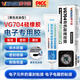 威卡固/VIKAGU 有機(jī)硅密封膠704硅橡膠工業(yè)白膠RTV硅膠電子密封絕緣固定耐高溫防水VG704 45g/支（黑色流淌型）