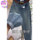 EPET哈倫牛仔褲女春秋季新款大碼寬松顯瘦梨形身材高腰彈力老爹蘿卜褲 懷舊藍 M 【80-100斤】