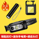 神魚(yú)（SHENYU） 迷你小手電筒可充電強(qiáng)光遠(yuǎn)射防水LED便攜式家用戶外學(xué)生照明燈 【3件】手電筒+鑰匙扣燈+頭燈