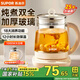 蘇泊爾（SUPOR）養(yǎng)生壺1.5升煮花果茶銀耳湯多功能預(yù)約定時(shí)多段保溫恒溫?zé)畨仉姛崴畨剞k公室家用 SW-15YJ33C 1.5L