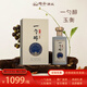 瞻云*雁行【一勺醇】玉衡酒 醬香型白酒 53%vol 500mL 1瓶 盒裝 大曲坤沙