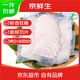 京鮮生 廣西荔浦芋頭片 300g*3 火鍋食材 新鮮蔬菜毛芋 源頭直發(fā)