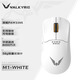 瓦爾基里(VALKYRIE） M1 三模鼠標 3395傳感器 無線充電底座 58g輕量化 M1-白色