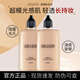 LORD & BERRYLordberry超模粉底液霜油皮混油輕薄遮瑕不脫持妝50ml大容量正品 #8620 自然色（50ml）
