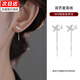 鉑吶苓耳釘 s999足銀星芒耳線養(yǎng)耳洞耳環(huán)輕奢小眾耳釘女高級感銀耳飾 999銀星芒耳線【一對】