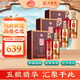 五糧液52度濃香型送禮白酒   500ML 禮盒裝 52度 500mL 6瓶 聖酒（龍馬精神）