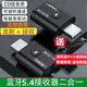 藍牙發(fā)射器5.3筆記本音箱電視外置電腦臺式車(chē)載接收USB音頻適配器 高配無(wú)損音質(zhì)【藍牙5.4即插即用