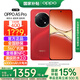 OPPO【國家補(bǔ)貼】OPPO A5 Pro新品5G抗摔五年耐用大電池滿級(jí)防水長(zhǎng)續(xù)航高清護(hù)眼屏游戲拍照AI手機(jī) 8GB+512GB 新年紅 官方標(biāo)配【全國聯(lián)?！? title=