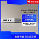 小米（MI）2.5G交換機 萬(wàn)兆光口 網(wǎng)絡(luò )分線(xiàn)器集線(xiàn)器中繼器分流器光纖路由器以太網(wǎng)多場(chǎng)景適用 Xiaomi萬(wàn)兆交換機