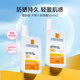 理膚泉（LA ROCHE-POSAY）大哥大防曬霜 隔離控油SPF50+軍訓必備特護清盈防嗮男女可用 大哥大清盈防曬霜49g*2