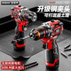 歐萊德（OULAIDE）無(wú)刷手電鉆小鋼炮大功率家用充電式鋰電鉆電動(dòng)螺絲刀起子機 60N無(wú)刷精鋼夾頭小鋼炮單電