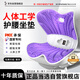 思菲其TPE護(hù)腰坐墊人體工學(xué)腰靠墊孕產(chǎn)婦浦乳椅墊減壓久坐舒適椅墊