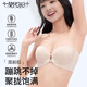 莫代爾內(nèi)衣女前扣無肩帶粉底液隱形防滑抹胸美背小胸聚攏顯大文胸罩 膚L
