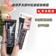 彼得羅夫（PETERTHOMASROTH）【京倉(cāng)速運(yùn)】 即時(shí)輪廓緊致眼霜 淡化撫平細(xì)紋收緊眼袋 即時(shí)輪廓緊致眼霜 30ml