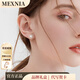 MEXNIA奢侈品飾品四葉草珍珠耳夾無耳洞女小眾感耳飾女友情人節(jié)禮物 [耳夾款]四葉草珍珠